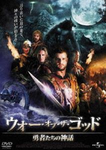 ウォー・オブ・ザ・ゴッド [DVD]