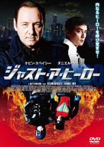 ジャスト・ア・ヒーロー [DVD]