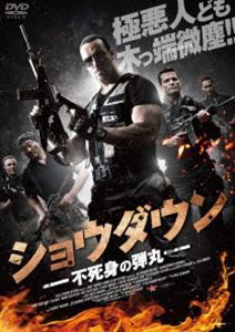 ショウダウン 不死身の弾丸 [DVD]