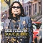 行本清喜＆ソウルブリード / ジャジーランドからの脱出 [CD]