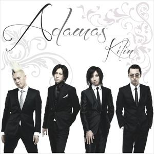 麒麟 / Adamas [CD]