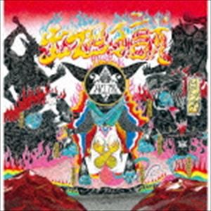 HELクライム / 地獄 [CD]