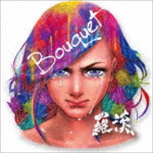 羅漢 / Bouquet [CD]