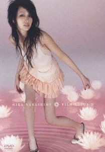 中島美嘉／FILM LOTUS IV [DVD]