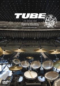 TUBE／TUBE LIVE AROUND 2009〜We’re Buddy〜 LIVE ＆ DOCUMENTARY [DVD]