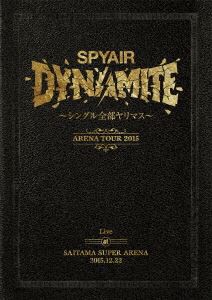 SPYAIR／DYNAMITE〜シングル全部ヤリマス〜（通常盤） [DVD]