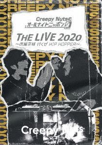 Creepy Nutsのオールナイトニッポン0『THE LIVE 2020』〜改編突破 行くぜ HIP HOPPER〜 [DVD]