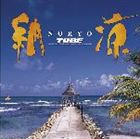 TUBE / 納涼 [CD]