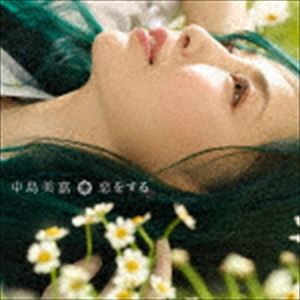 中島美嘉 / 恋をする（初回生産限定盤／CD＋DVD） [CD]