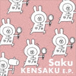 Saku / KENSAKU E.P. [CD]