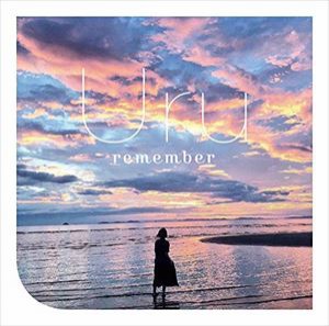 Uru / remember（通常盤） [CD]