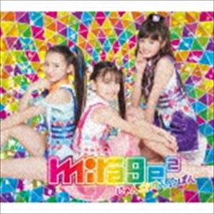 mirage2 / じゃん☆けん☆ぽん（初回生産限定盤／CD＋DVD） [CD]