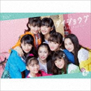 Girls2 / ダイジョウブ（期間生産限定盤／CD＋DVD） [CD]