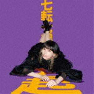 ナナヲアカリ / 七転七起（通常盤） [CD]