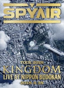 SPYAIR TOUR 2018 -KINGDOM- Live at NIPPON BUDOKAN 2018.4.18（完全生産限定盤） [Blu-ray]