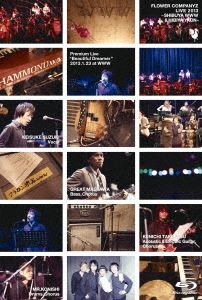 フラワーカンパニーズ／フラワーカンパニーズライブ2013（渋谷WWW＆日比谷野外大音楽堂） [Blu-ray]