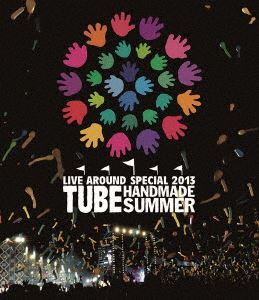 TUBE／TUBE LIVE AROUND SPECIAL 2013 HANDMADE SUMMER（通常盤） [Blu-ray]