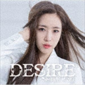 ハム・ウンジョン / DESIRE（TYPE-A／CD＋DVD） [CD]