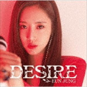 ハム・ウンジョン / DESIRE（TYPE-B） [CD]