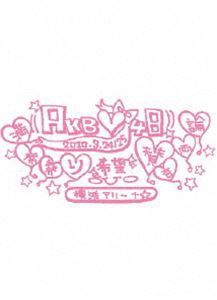 AKB48 満席祭り希望 賛否両論 チームAデザインボックス [DVD]