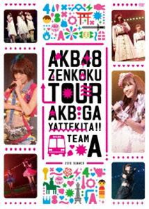 AKB48「AKBがやって来た!!」 TEAM A [DVD]