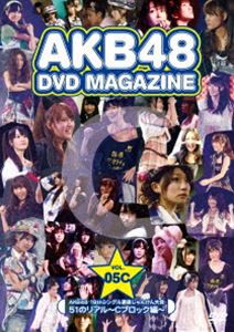 AKB48 DVD MAGAZINE VOL.5C AKB48 19thシングル選抜じゃんけん大会 51のリアル〜Cブロック編 [DVD]