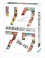 AKB48 リクエストアワーセットリストベスト200 2014（200〜101ver.）スペシャルBlu-ray BOX [Blu-ray]