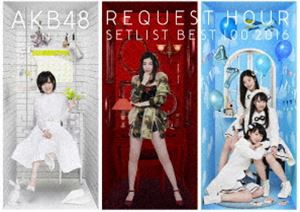 AKB48単独リクエストアワー セットリストベスト100 2016 スペシャルDVD BOX [DVD]