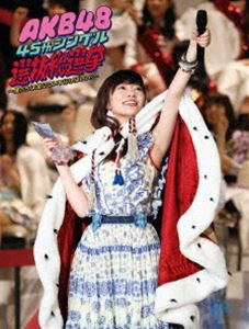 AKB48 45thシングル 選抜総選挙〜僕たちは誰について行けばいい?〜 [Blu-ray]