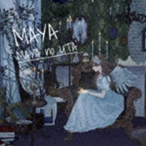 MAYA / MAYAのうた -Illust jacket Ver- [CD]