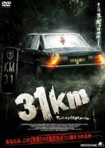 31km [DVD]