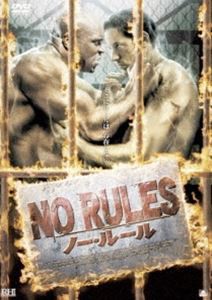 NO RULES ノー・ルール [DVD]