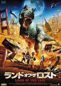 ランド・オブ・ザ・ロスト [DVD]