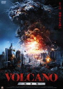 VOLCANO【完全版】 [DVD]