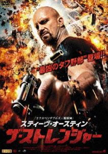 スティーヴ・オースティン ザ・ストレンジャー [DVD]