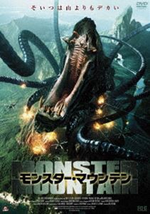 モンスター・マウンテン [DVD]