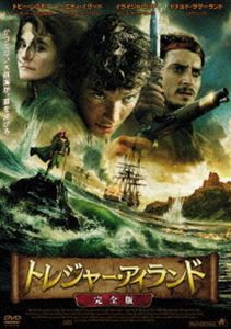 トレジャー・アイランド【完全版】 [DVD]