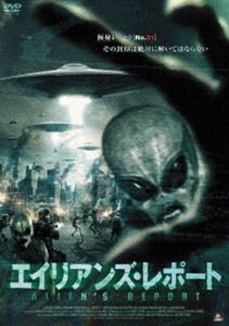 エイリアンズ・レポート [DVD]