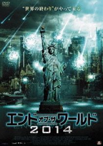 エンド・オブ・ザ・ワールド2014 [DVD]