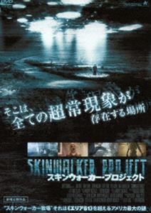 スキンウォーカー・プロジェクト [DVD]