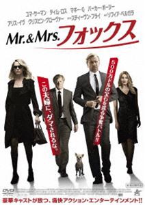 Mr.＆Mrs.フォックス [DVD]