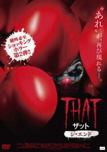 THAT／ザット ジ・エンド [DVD]