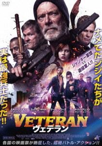 VETERAN ヴェテラン [DVD]