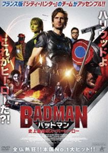 バッドマン 史上最低のスーパーヒーロー [DVD]