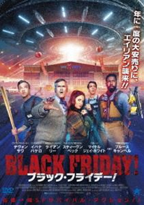 ブラック・フライデー! [DVD]