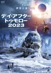 デイ・アフター・トゥモロー2023 [DVD]