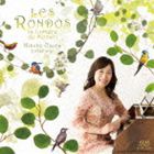 小倉貴久子（forte piano） / 輪舞［ロンド］ 〜モーツァルトの輝き〜 [CD]