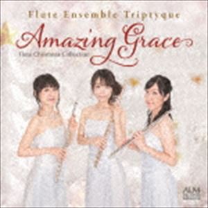 フルートアンサンブル・トリプティーク / アメイジング・グレイス 〜フルート・クリスマス・コレクション〜 [CD]