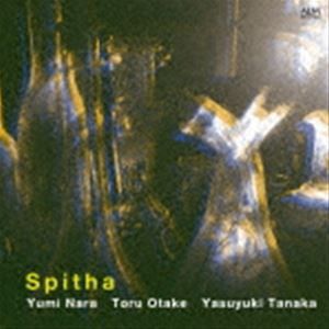 奈良ゆみ・大竹徹・田中康之（voice／va／perc） / Spitha [CD]