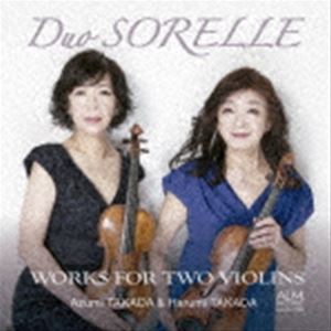 Duo SORELLE / Duo SORELLE 2つのヴァイオリンのための作品集 [CD]